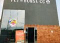 Pet Shop promove sua primeira feira de adoção de animais no Dia das Crianças na Capital