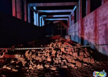 Forno de carvoaria desmorona matando 2 jovens e ferindo outros cinco em MS