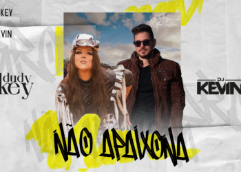 “Não Apaixona”: pré-save de Dudy Key já está disponível para fãs da cantora do Agro Drag